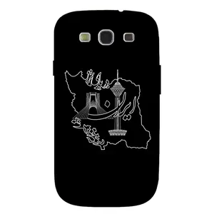 Megafone 1870 Cover For Samsung Galaxy S3