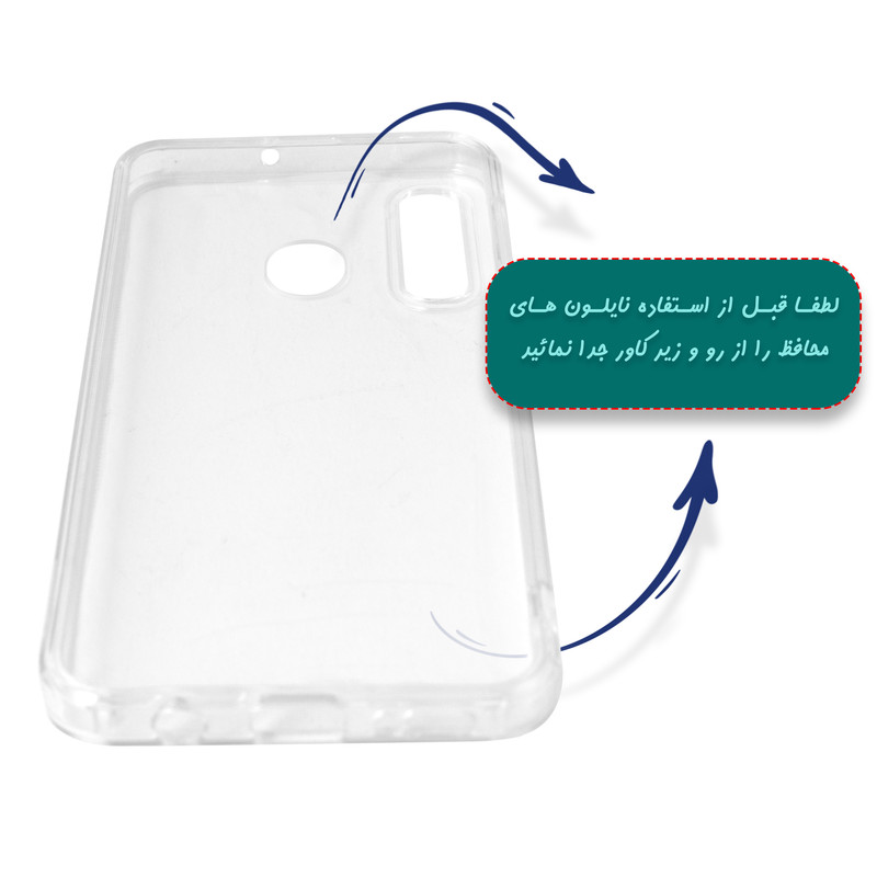 کاور کلاسیک مدل KHO.25 مناسب برای گوشی موبایل سامسونگ GALAXY A73 4G / 5G