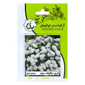 بذر  ابری پا کوتاه سفید آرکا بذر ایرانیان مدل C15