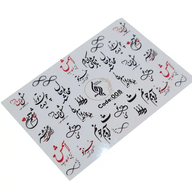 برچسب لنز ناخن رویاسنتر مدل 08