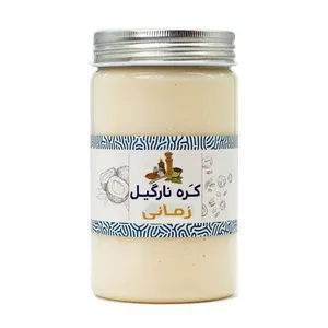 کره نارگیل زمانی - 260 گرم