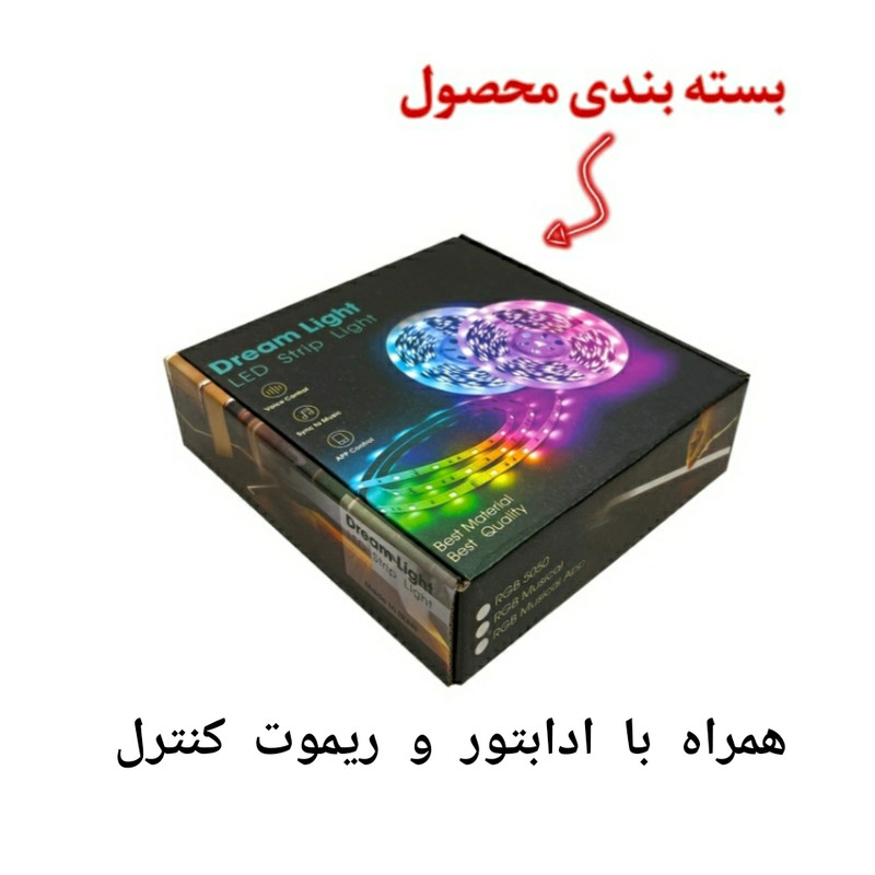 ریسه ال ای دی دریم لایت مدل musical app طول 5 متر