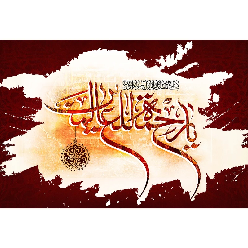 مگنت مدل رحمه للعالمین T4038