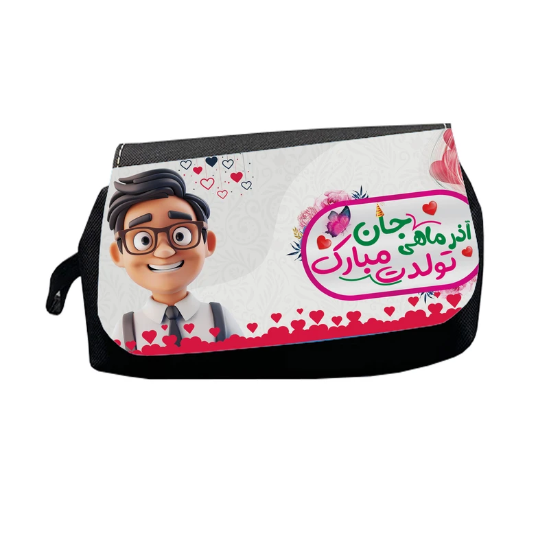 جامدادی طرح آذر ماهی جان تولدت مبارک مدل M2802