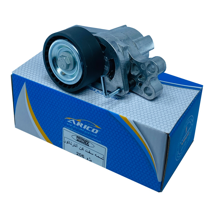 پایه تسمه سفت کن آلترناتور آریکو کد 1483 مناسب برای 206