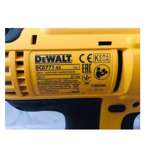 DCD771D2