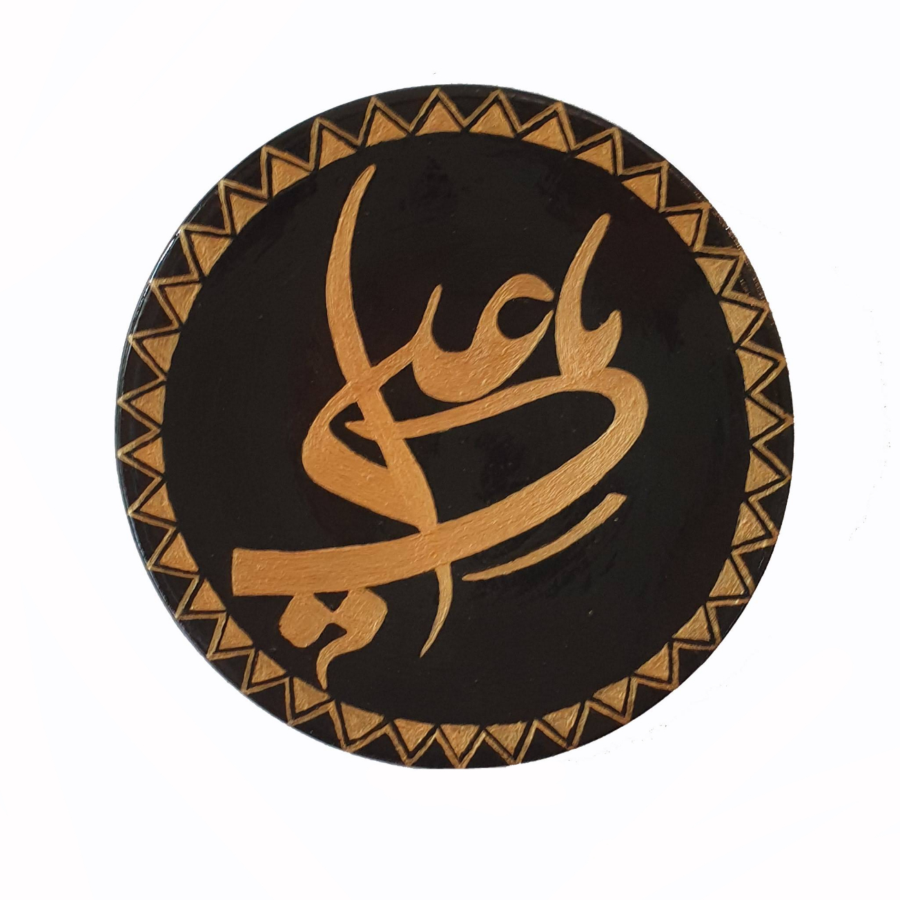 بشقاب دیوارکوب سفالی طرح یاعلی