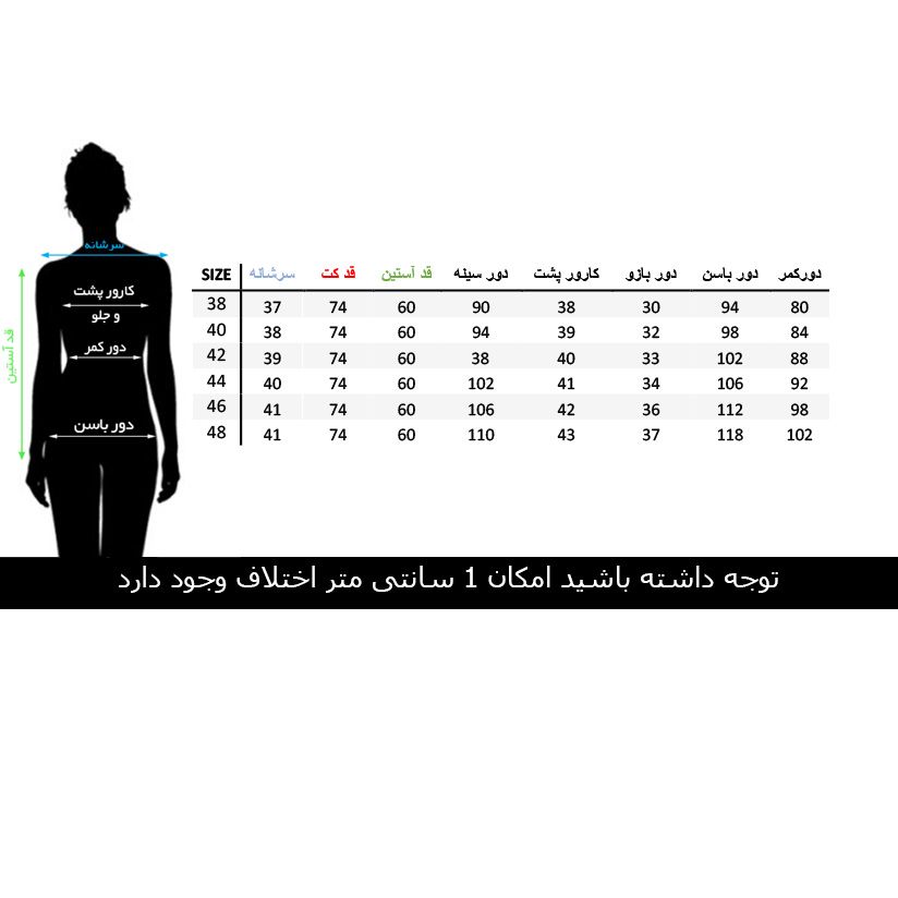 ست کت و شلوار زنانه السانا مدل تپش کد 79447 -  - 9