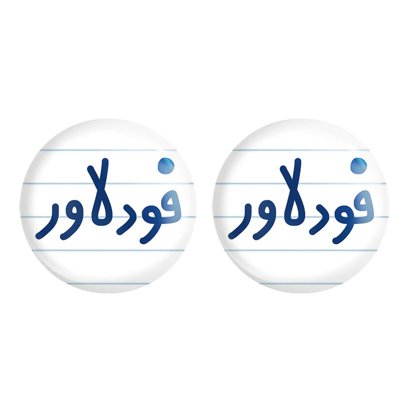 مگنت خندالو مدل فودلاور کد 6687 مجموعه 2 عددی