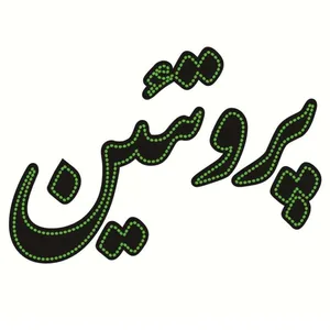 تابلو ال ای دی مدل پروتئین