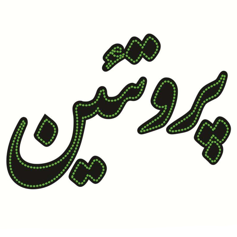 تابلو ال ای دی مدل پروتئین
