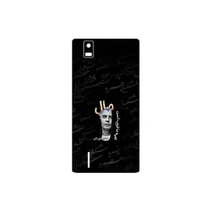 MAHOOT Khosrow Shakibaei Cover Sticker for Huawei Ascend P2