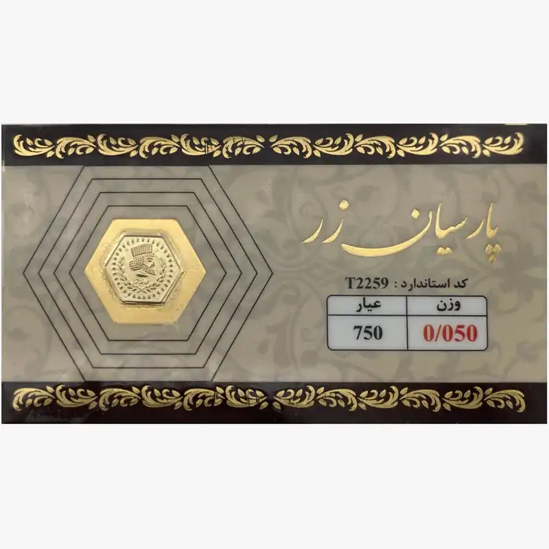 طلا گرمی 18 عیار موندیا گلد مدل پارسیان کد T2259
