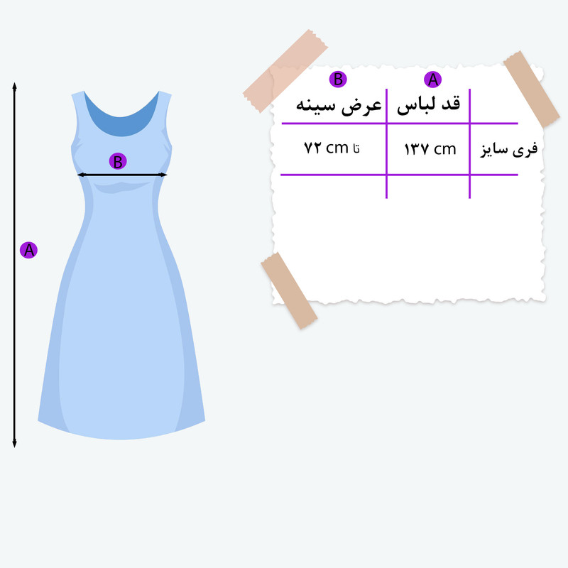 پیراهن زنانه مدل ایلما کد 04
