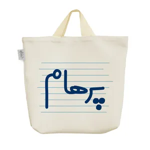 ساک خرید خندالو مدل پرهام کد 4399