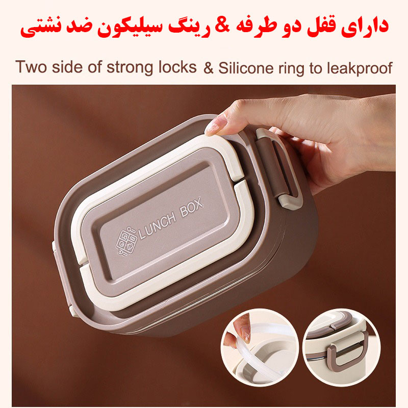 ظرف غذا مدل سه طبقه