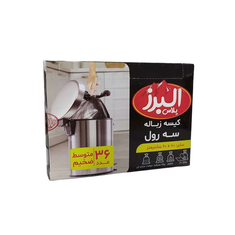 کیسه زباله البرز پلاس مدل Medium Thick بسته 36 عددی