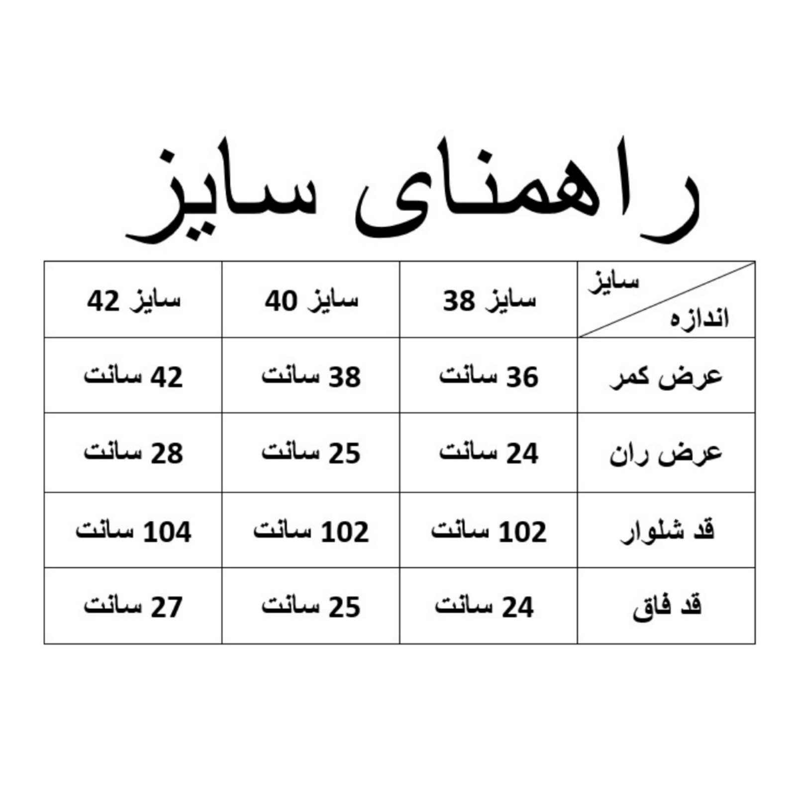شلوار جین زنانه اسمارا مدل LS362 -  - 8