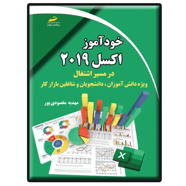 عکس شماره 1