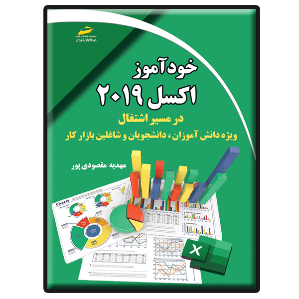 عکس شماره 2