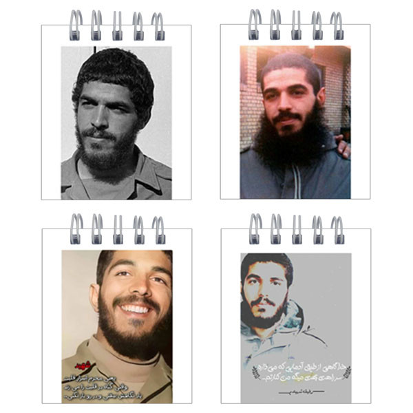 دفترچه یادداشت 50 برگ طرح شهید ابراهیم هادی کد hc73 مجموعه 4 عددی