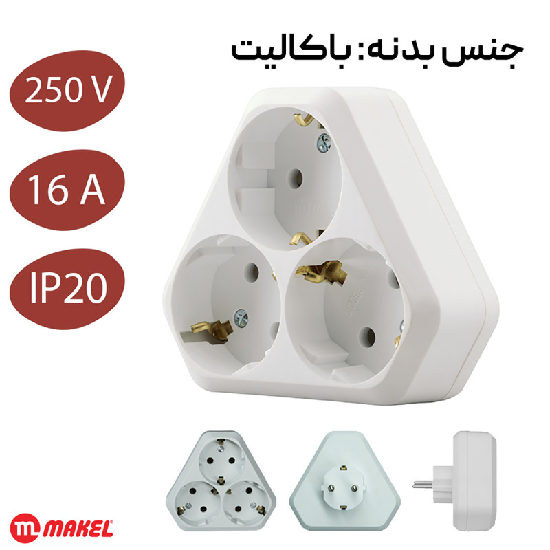 چندراهی برق ماکل مدل lumia