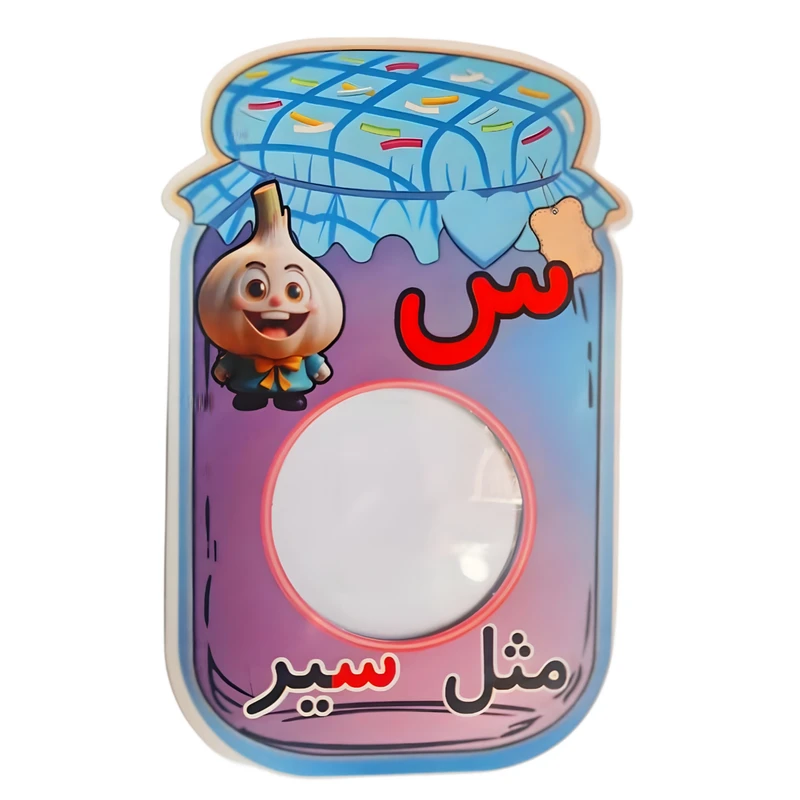 گیفت طرح بانکه مدل سیر مجموعه 10 عددی