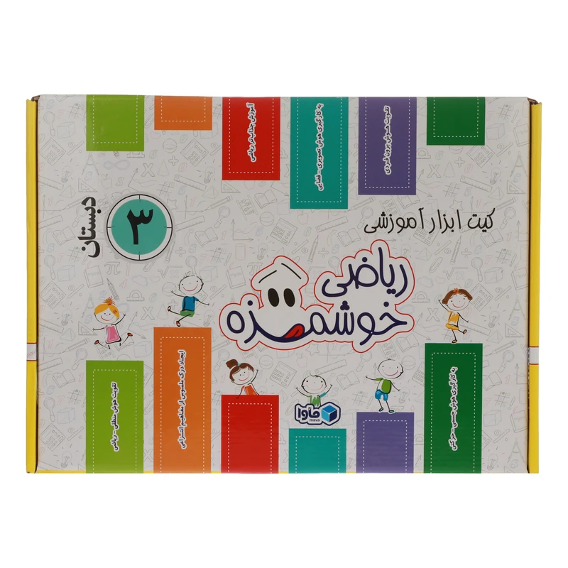 کیت آموزشی مدل ریاضی خوشمزه سوم دبستان