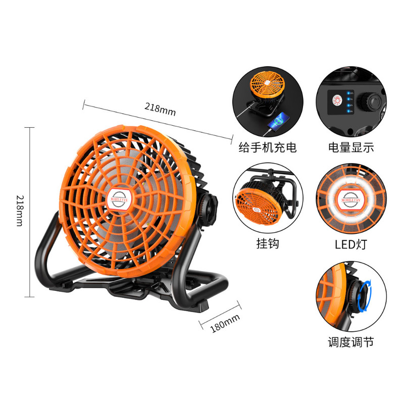 پنکه شارژی موبیلفن مدل X41 ظرفیت 4400 میلی آمپر ساعت