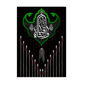 پرچم مدل واعباس کد PK95