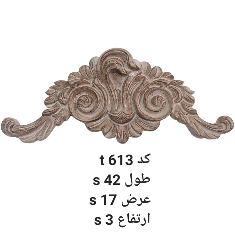 ابزار پیش ساخته مدل تاج طرح برگی کد t 613