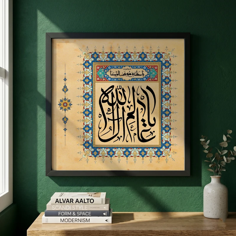 تابلو طرح ولادت امام رضا (ع) مدل G15052 فریم مشکی