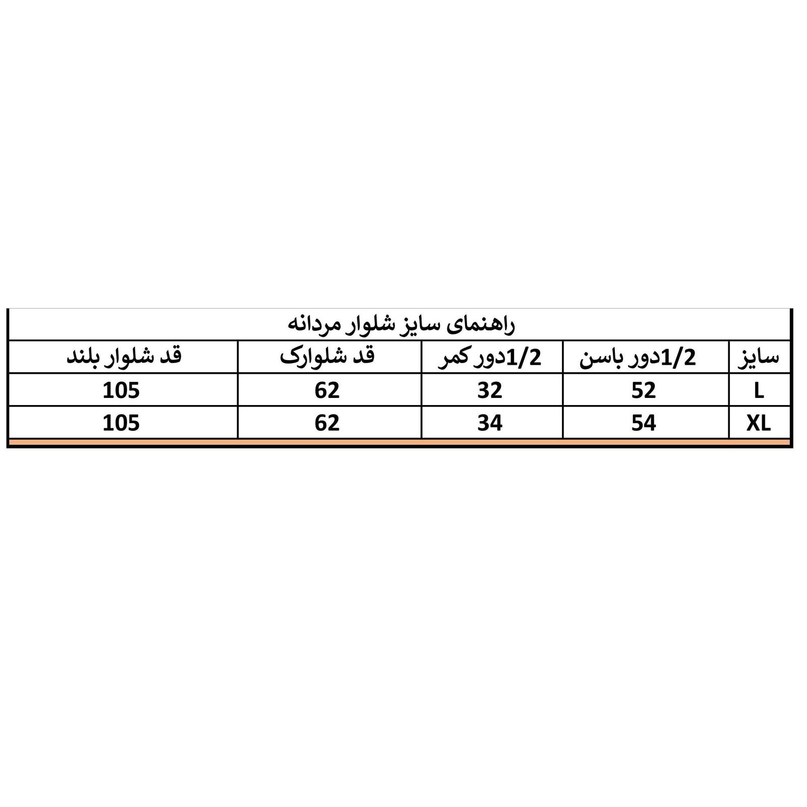 ست تی شرت و شلوارک راحتی مردانه مادر مدل 2041108-49 -  - 13