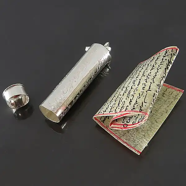 آویز گردنبند نقره مدل حرز امام جواد علیه السلام