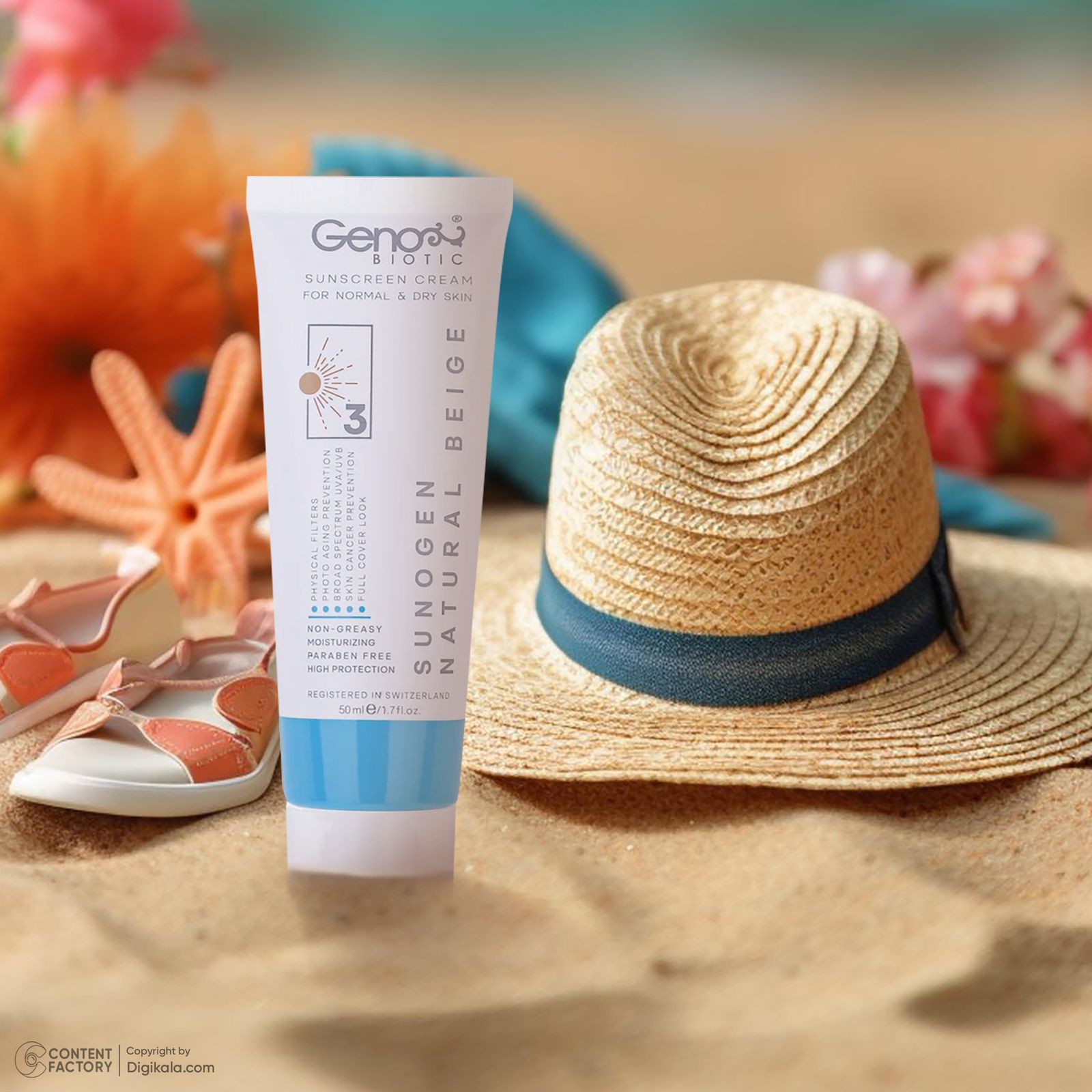 کرم ضدآفتاب رنگی ژنوبایوتیک SPF50 مدل NBD3، مناسب پوست‌های خشک و معمولی، حجم 50 میلی‌لیتر -  - 7