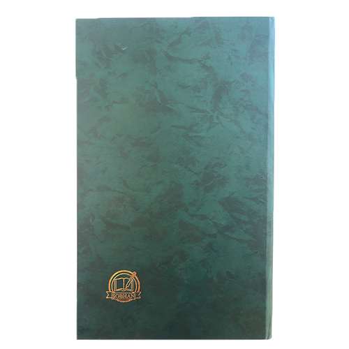 دفتر شطرنجی 100 برگ مدل نوستالژی