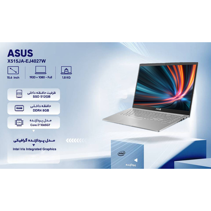 لپ تاپ 15.6 اینچی ایسوس مدل Vivobook X515JA-EJ4027W لپ تاپ 15.6 اینچی ایسوس مدل Vivobook X515JA-EJ4027W