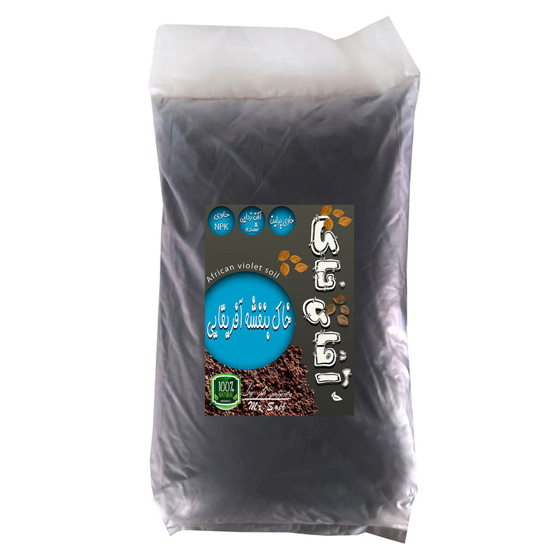 خاک بنفشه آفریقایی آقای خاک مدل 20Lir وزن 10 کیلوگرم