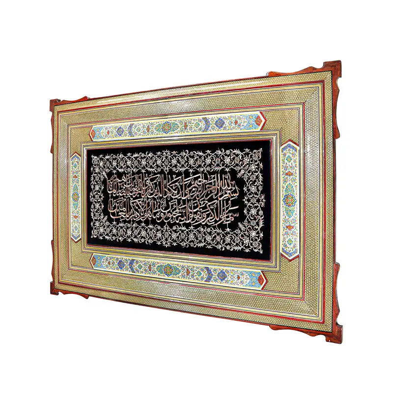 تابلو قلمزنی مدل نفیس طرح آیه شریفه و إن یکاد کد Artful92p62