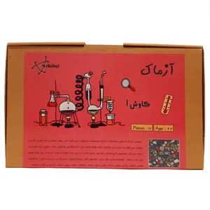 بازی آموزشی مدل آزماک