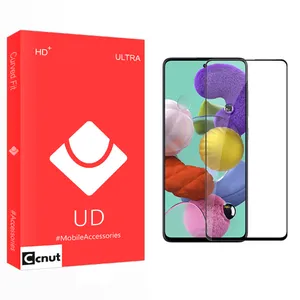Coconut UD Glass Screen Protector For Samsung سامسونگ Galaxy A71