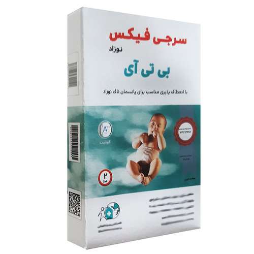 سرجی فیکس بی تی آی مدل 02 بسته 2 عددی