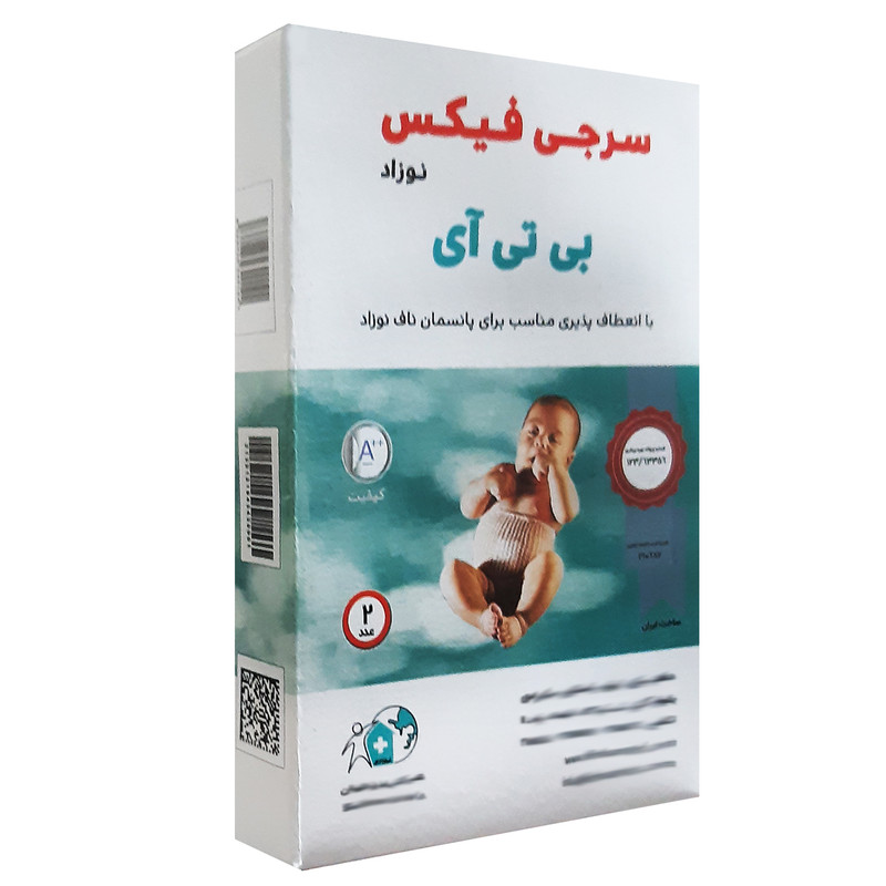 سرجی فیکس بی تی آی مدل 02 بسته 2 عددی سرجی فیکس بی تی آی مدل 02 بسته 2 عددی