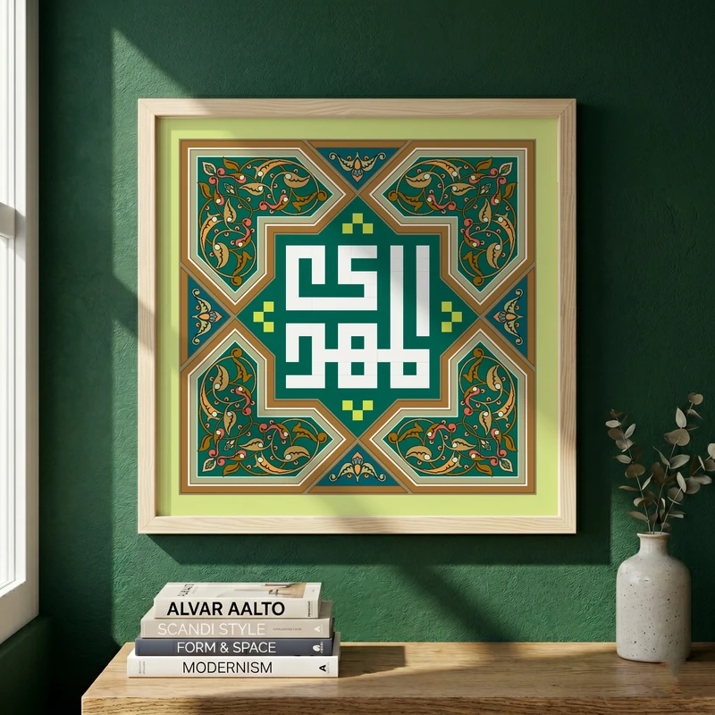 تابلو طرح ولادت امام زمان (عج) مدل G15105 فریم کرم روشن