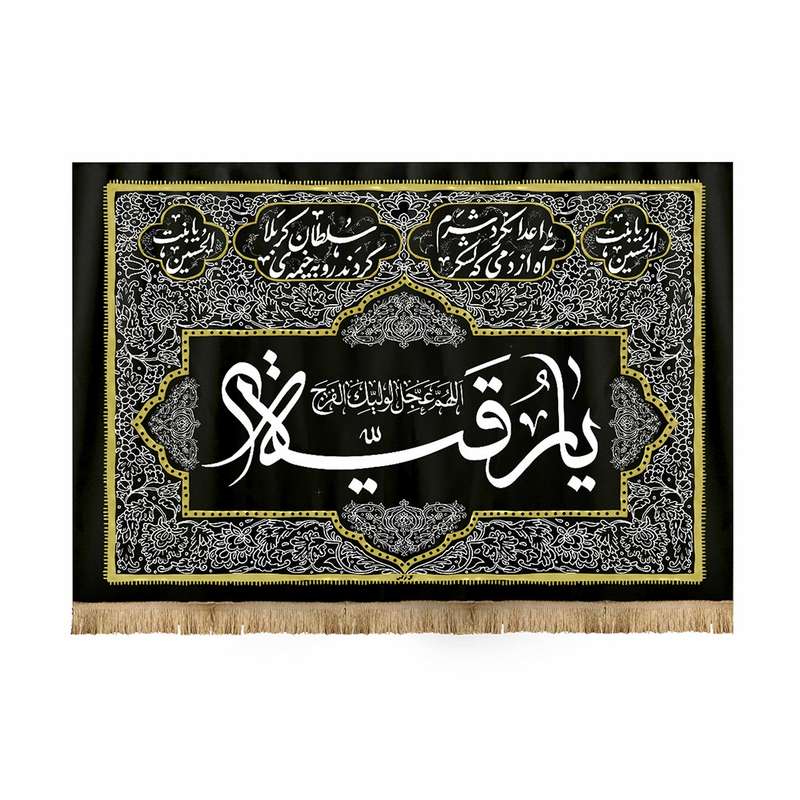 پرچم مدل محرم m4