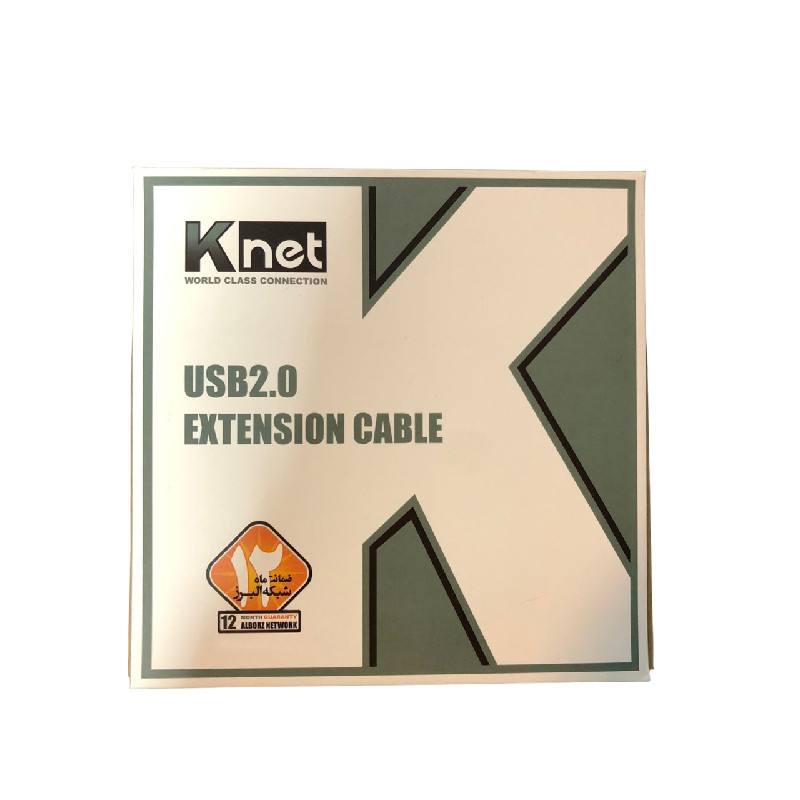 کابل افزایش طول USB 2.0 کی نت مدل U2 طول 10 متر