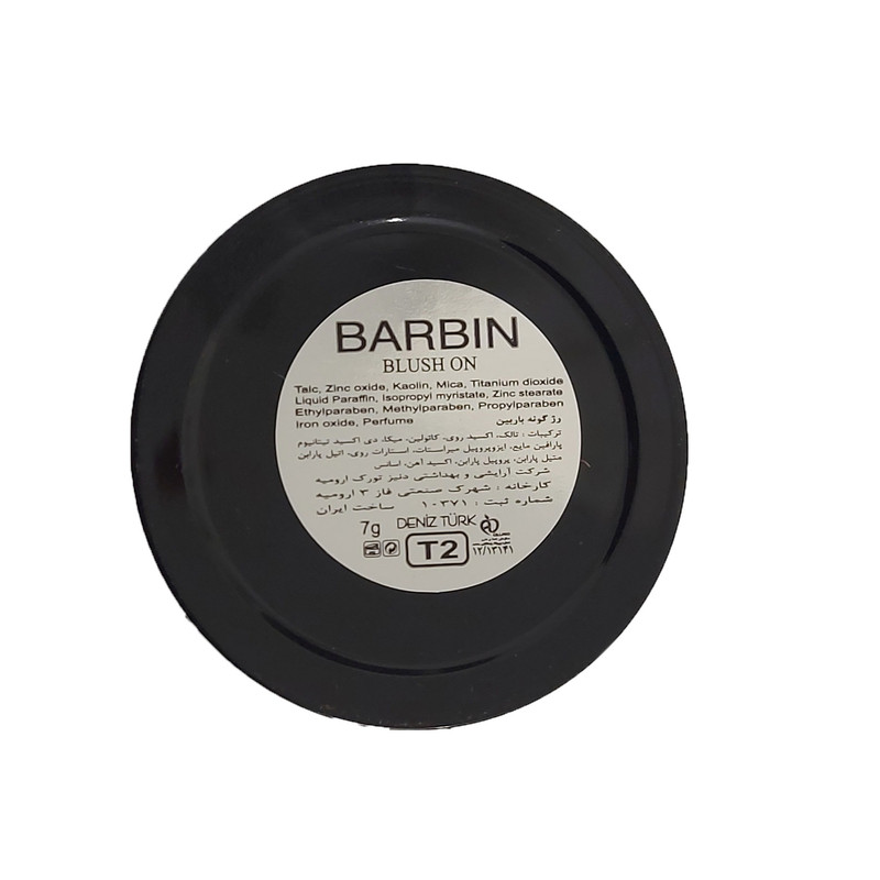 رژگونه باربین مدل ساده شماره T2