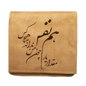 کیف دوشی راستی طرح یار همنفس کد 520