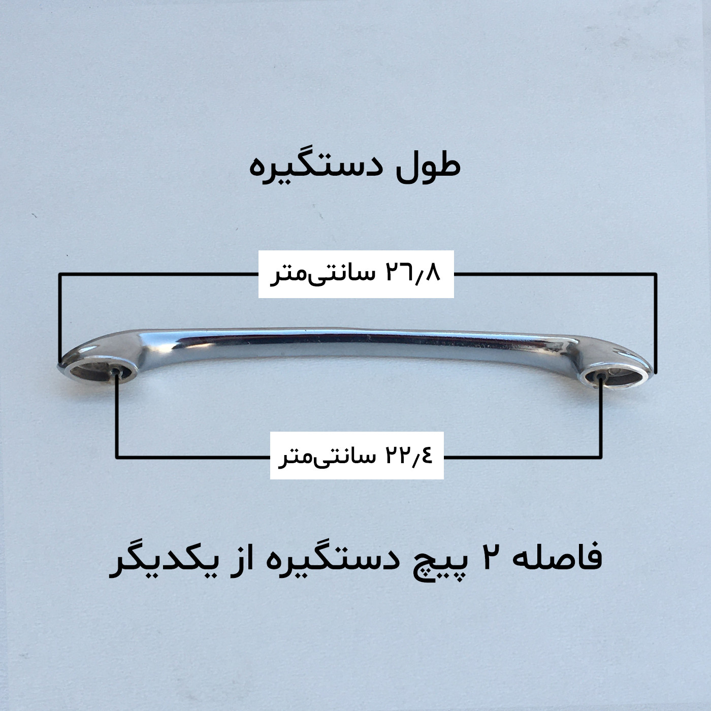 دستگیره کابینت نوین کاران مدل 16224 بسته 2 عددی دستگیره کابینت نوین کاران مدل 16224 بسته 2 عددی