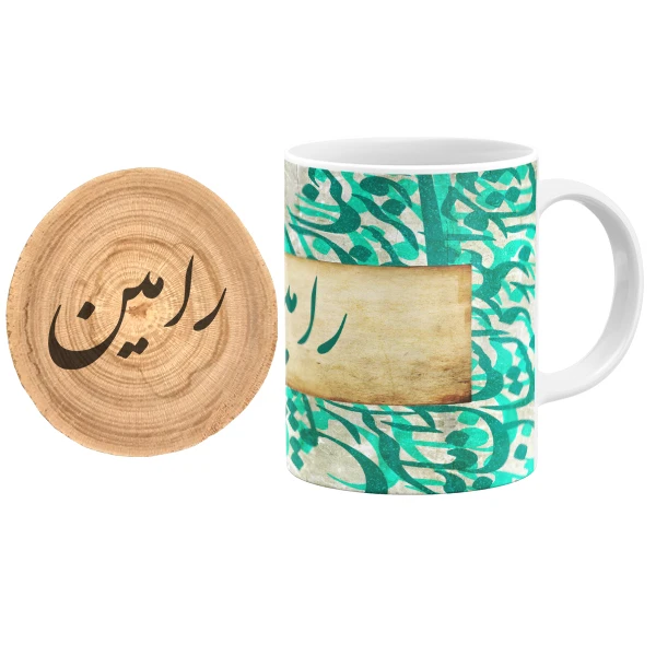 ماگ گالری وبفر مدل خوشنویسی طرح رامین به همراه زیر لیوانی